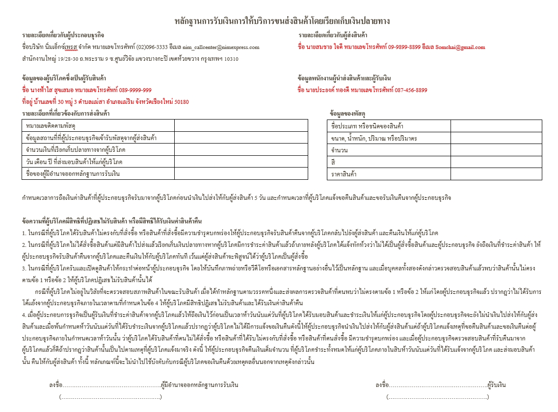 เธ�เธดเน�เธกเน€เธญเน�เธ�เธ�เน�เน€เธ�เธฃเธช,เธฃเธฑเธ�เธชเน�เธ�เธ�เธฑเธชเธ”เธธ,เธชเน�เธ�เธ�เธญเธ�เธ”เน�เธงเธ�,เธ�เธ�เธชเน�เธ�เธ�เธงเธ�เธ�เธธเธกเธญเธธเธ“เธซเธ เธนเธกเธด